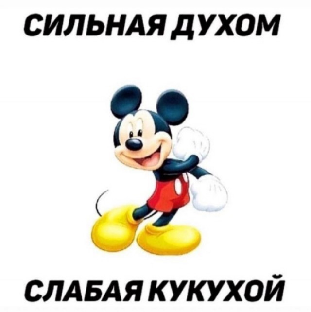 В самый раз втащить и уйти