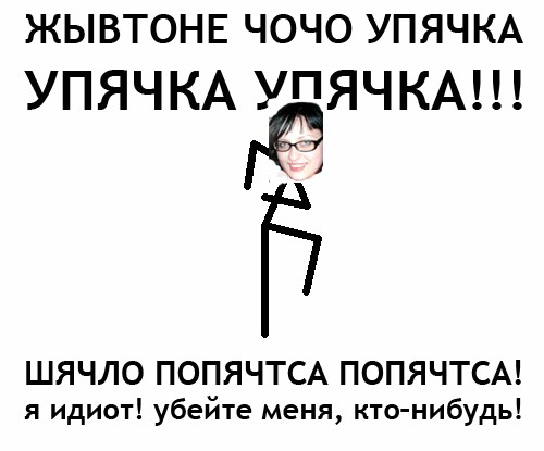 Ностальги пост