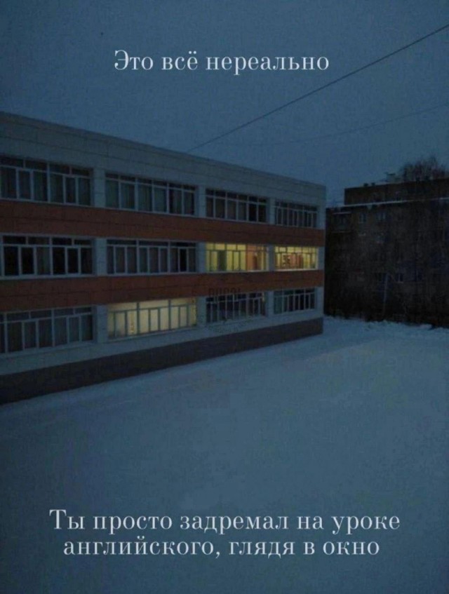 Эх, если бы...