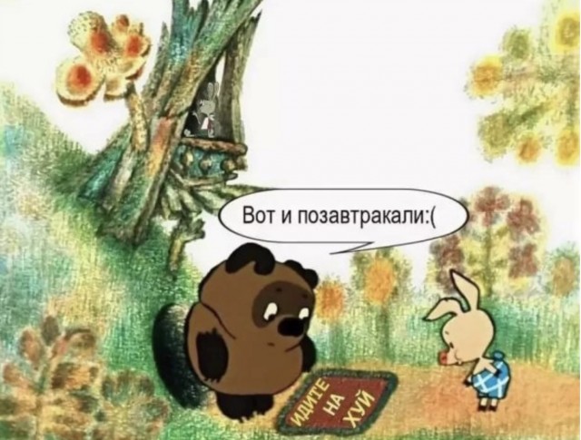 Сборник бабаянов или неожиданная помойка от Неждалигады