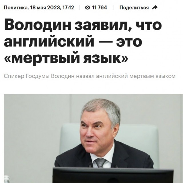 Спик фром май хард