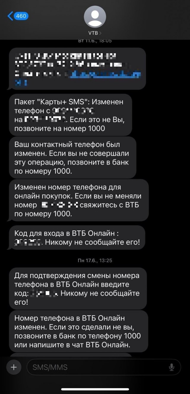 «Всем всё равно, что меня здесь убьют». Десятидетный контрактник из Москвы заблокировал всю семью и доступ к зарплатному счету