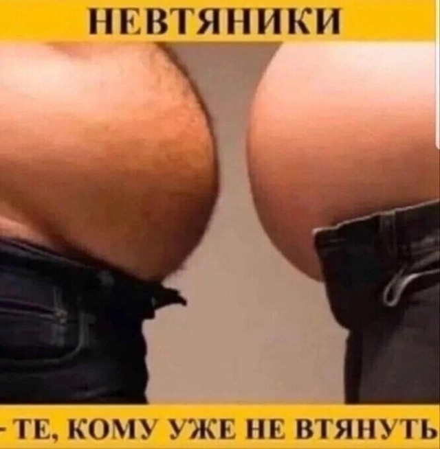 Нуштош 02.09.2024