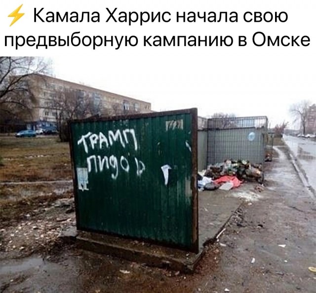 Так себе картинки 01.10.24