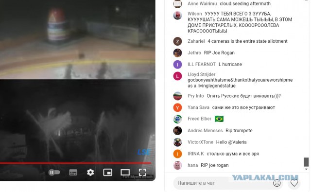 Это будет Идеальный шторм