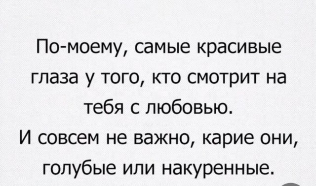 Прикольные и просто красивые картинки 15.10.2024