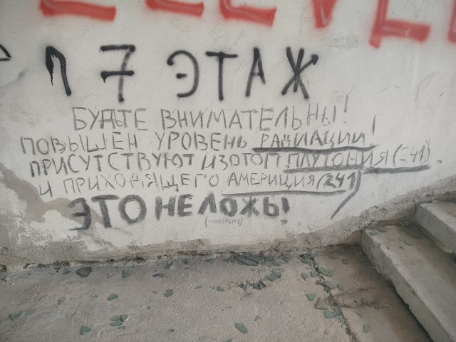 Осень в Крыму