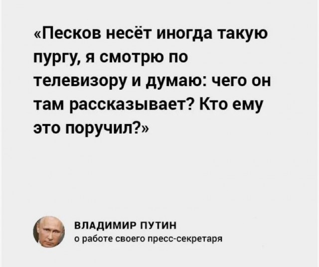 Песков заявил о гигантском рывке в российской экономике