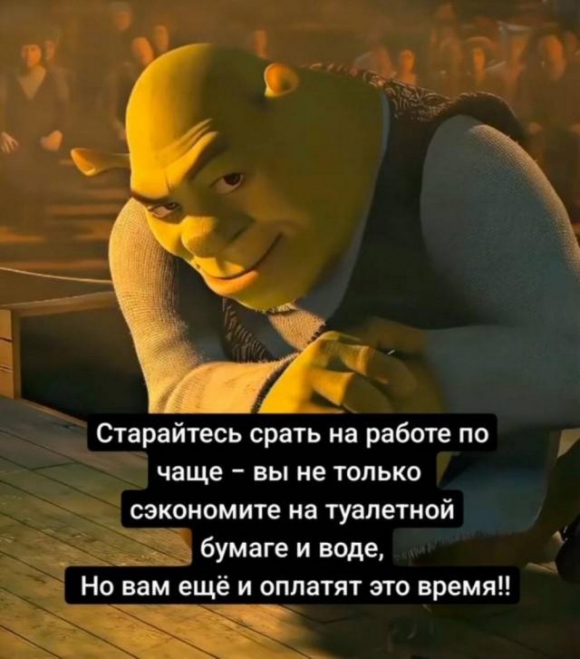 Веселые картинки к пятнице
