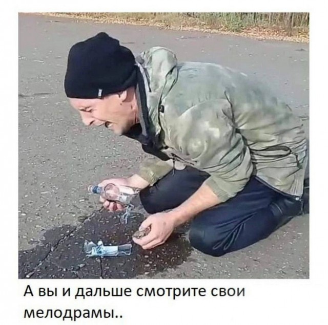Подборка веселых картинок