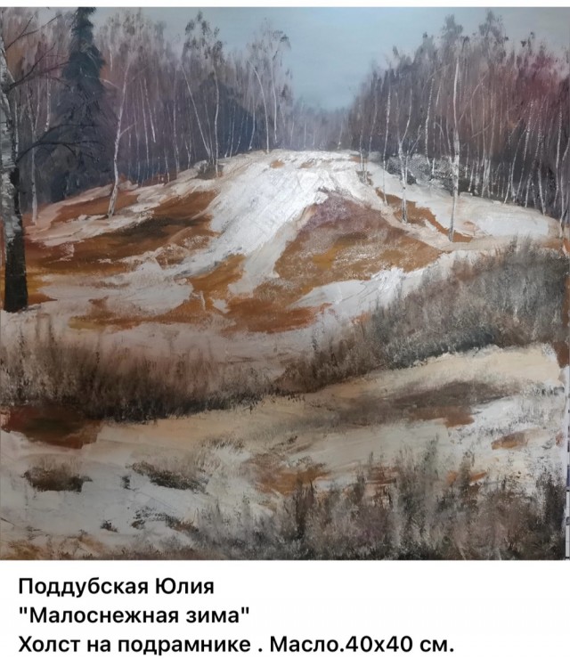 АРТ-Воскресенье