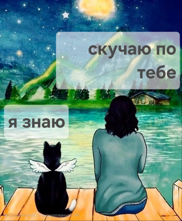Пост одной картинки