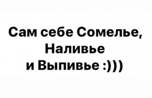 Маленькая пятница 02.02.25