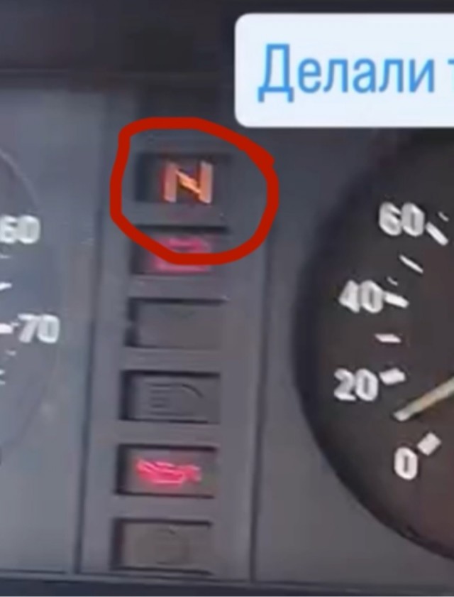 Делали так?