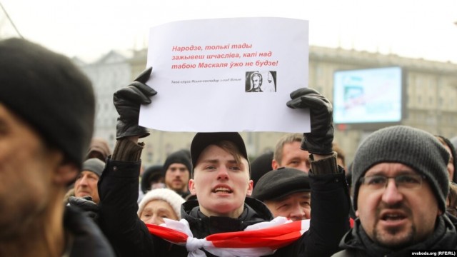 Отношение к белорусам в России