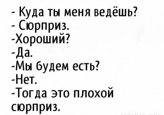Так себе картинки 01.03.25
