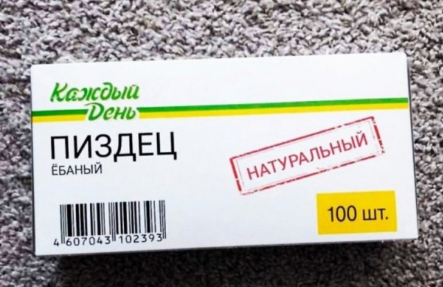Знаменитому киллеру Лёше Солдату одобрили УДО