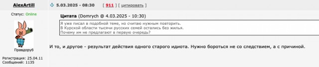 Опять украинцев  ловят и насильно департируют в Европу