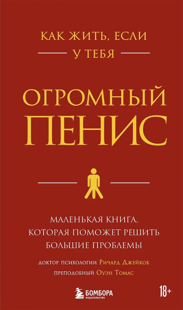 Разбирал вещи в старой квартире, нашел книжку с которой начался  мой первый шаг вхождения в литературу, после неё очень много книг перечитал, но она первая.