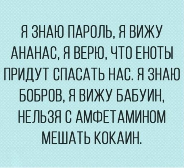 Завалялось тут случайно немного забавных картинок
