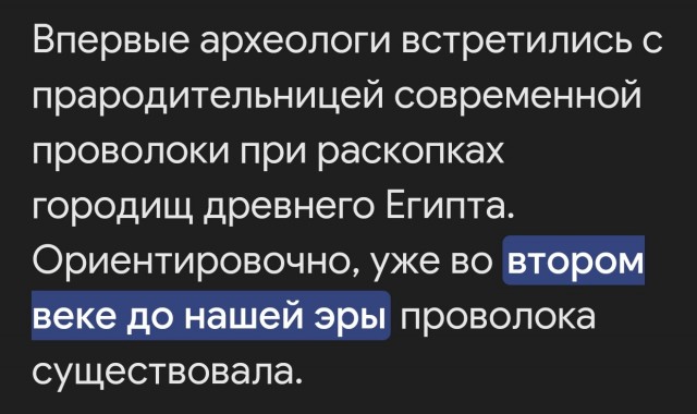 Шведский факел - компактный костер, изобретенный финнами в 17м веке