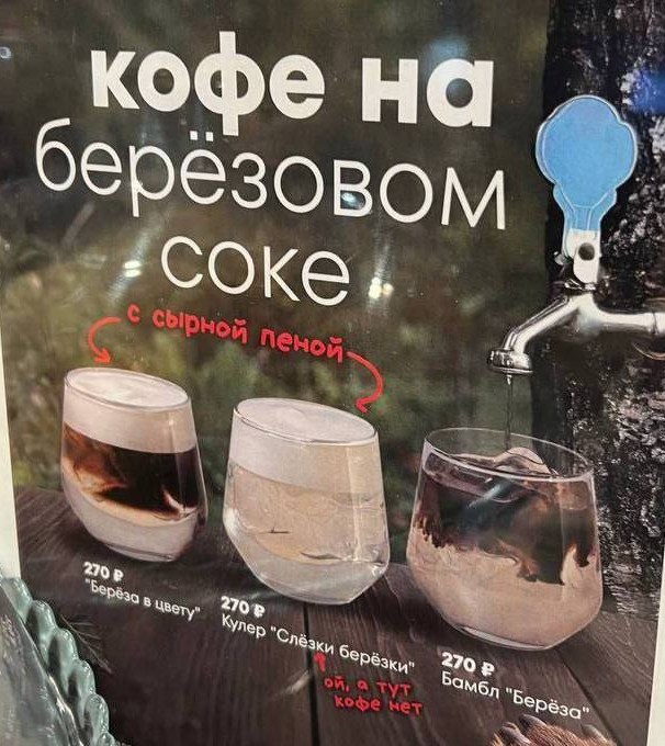 Вот он, один из городских настоящих признаков весны