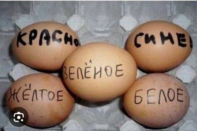 За Русь!