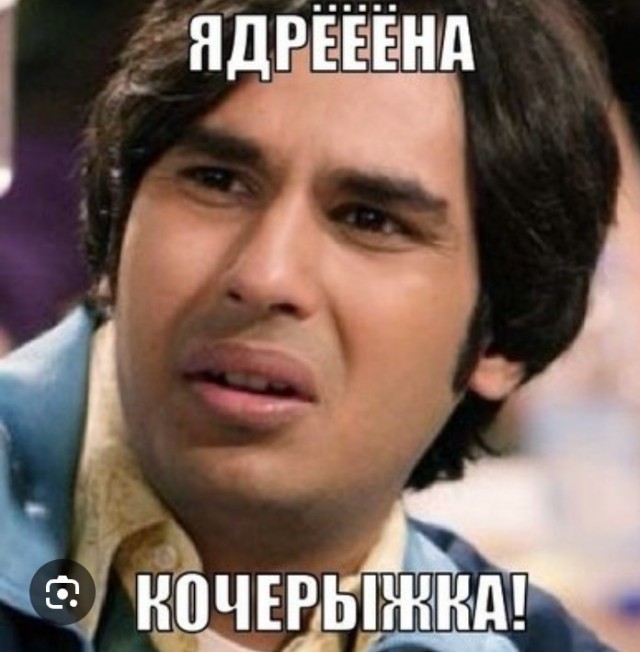 А вы за пакистанцев будете болеть или за индусов?