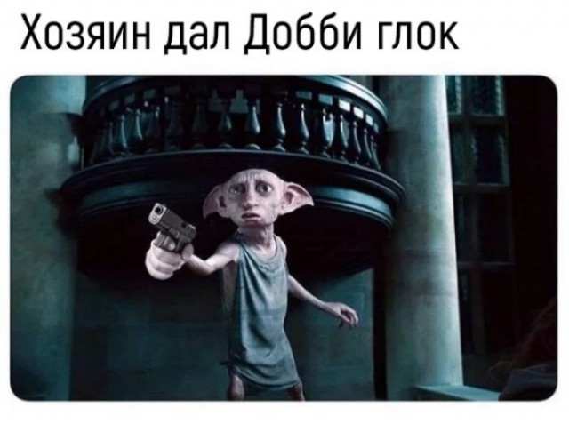 Псто (возможно без баянов)