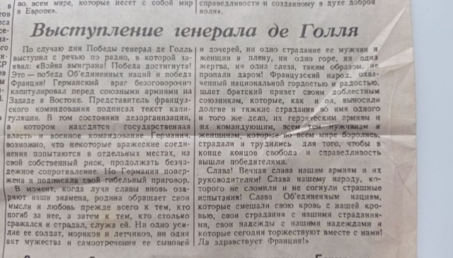 Впечатляющая находка, которой 80 лет⁠⁠