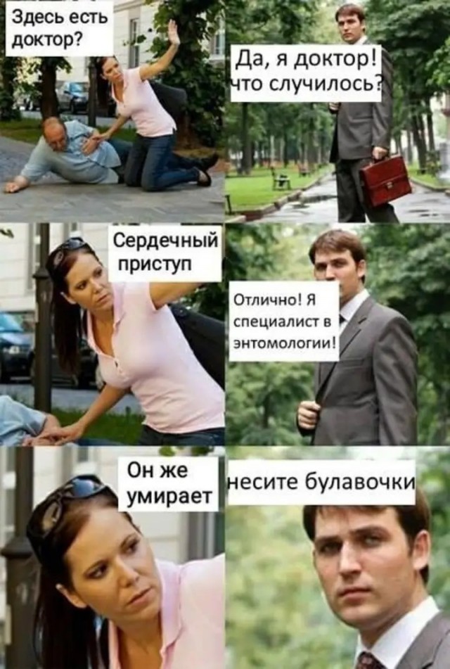 Так себе картинки 11.05.25