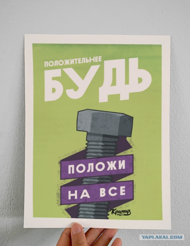 Трещины в тонеле около м. Тушинская