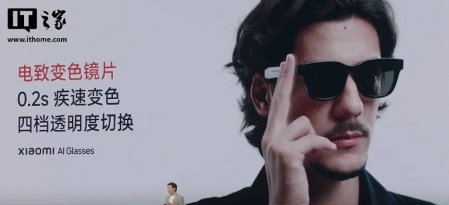 «Выпущены первые очки Xiaomi с искусственным интеллектом»