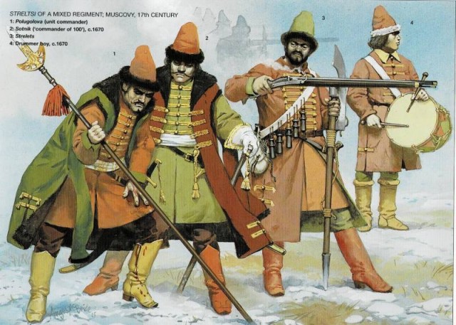 Какой стрелецкий полк в фильме "Иван Васильевич меняет профессию".