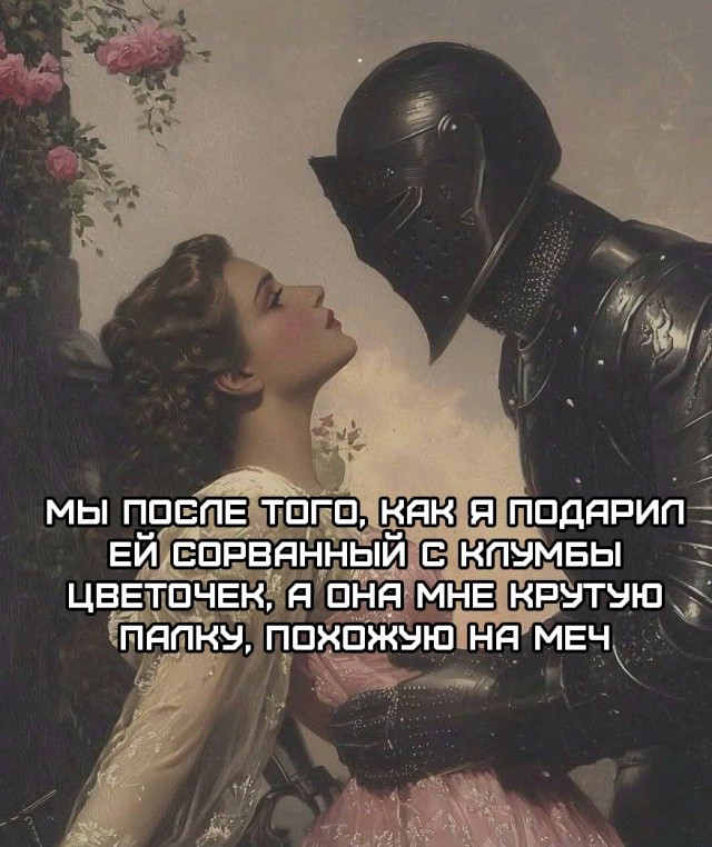 Весёлый полтишок 09.07.25