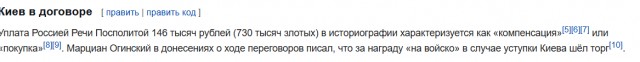 Золотой батон, «Калашников» в машине, женитьба на официантке, гибель сына: куда пропал после Майдана Виктор Янукович