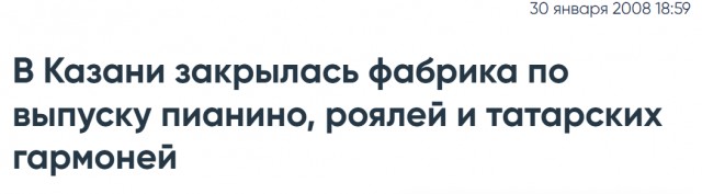 Музыка и музыканты: Сценический вандализм рок музыкантов.