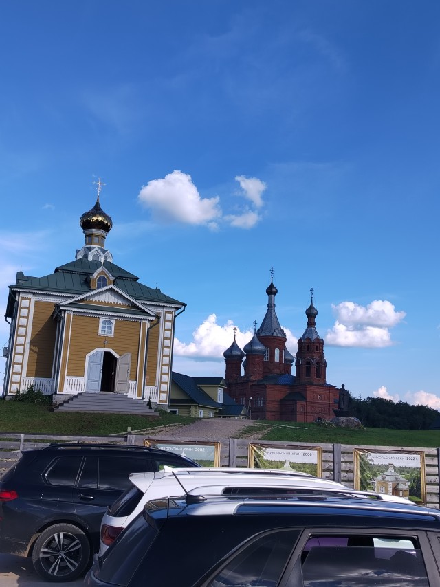 Поездка выходного дня