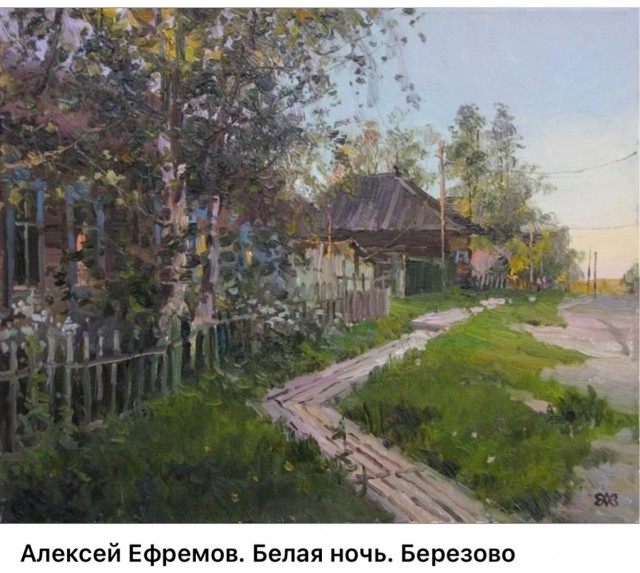 АРТ-Воскресенье