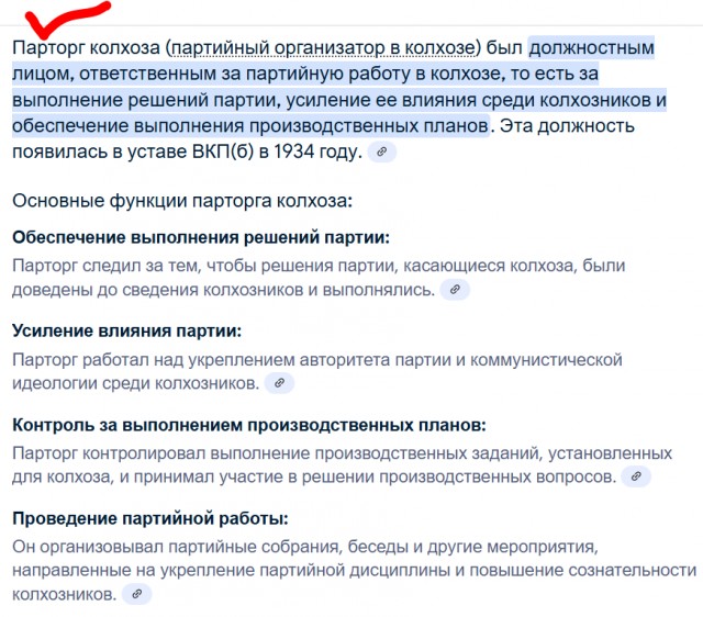 Откуда ложь о беспаспортных колхозниках без права выезда?