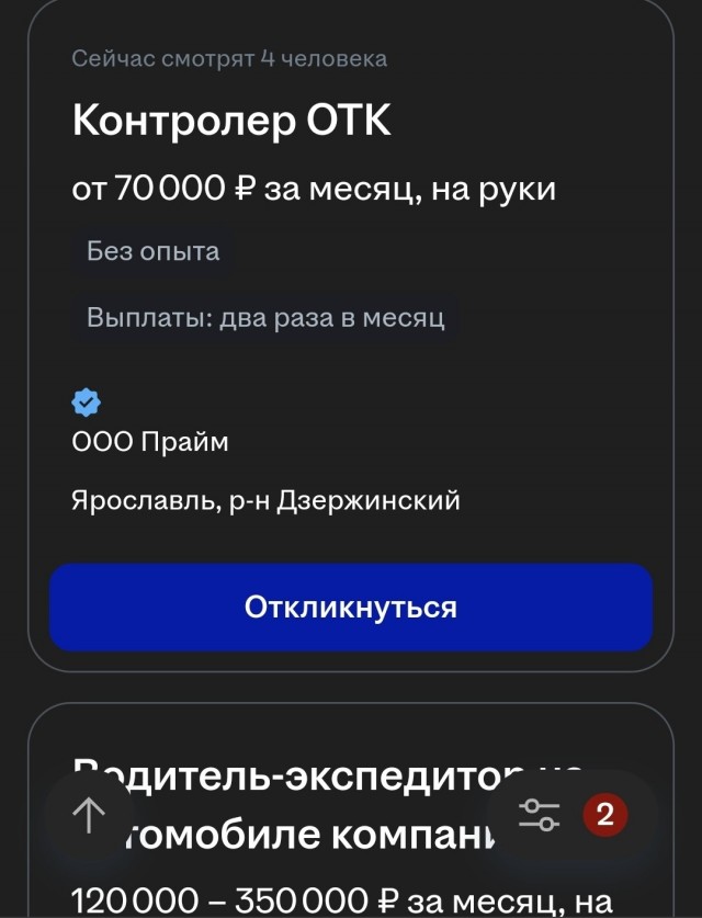 Странно непонятное