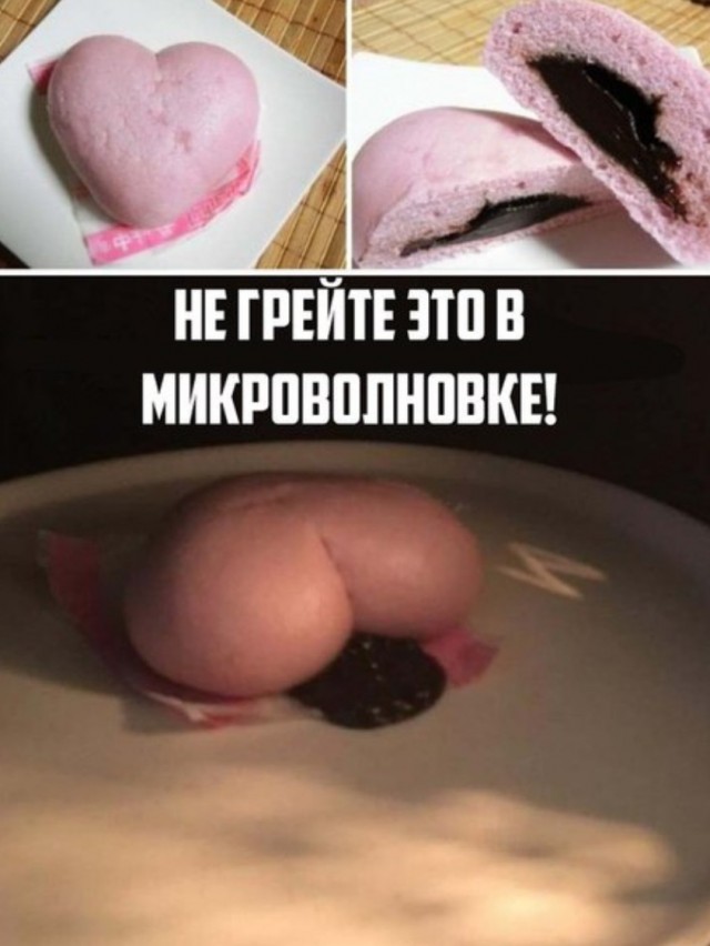 Деградация