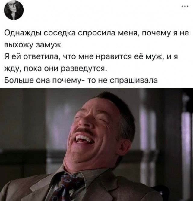 Немного мемчиков. Для взрослых. Часть 38