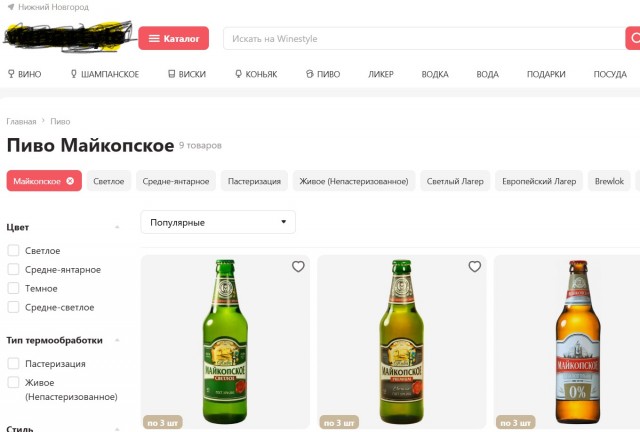 Пиво из Северной Кореи появилось в российских магазинах