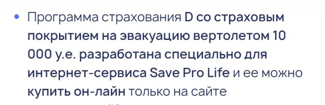 Совет альпинистов пришел к выводу о невозможности спасения