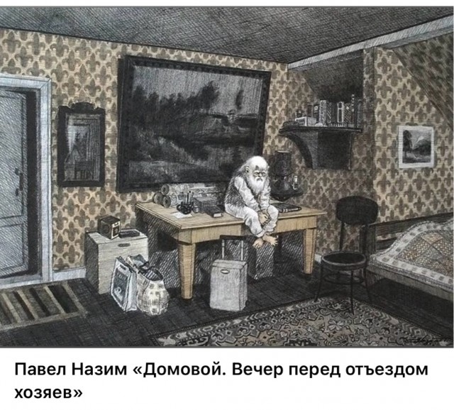 АРТ-Воскресенье