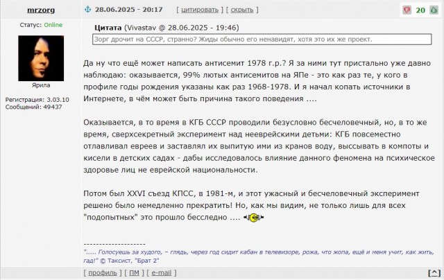 МИД Израиля опубликовал коллаж из убитых ими мусульман и написал на персидском, что не стоит угрожать Израилю пальцем. Ничего не