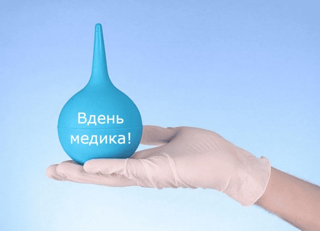 Выписал справку Patamushte
