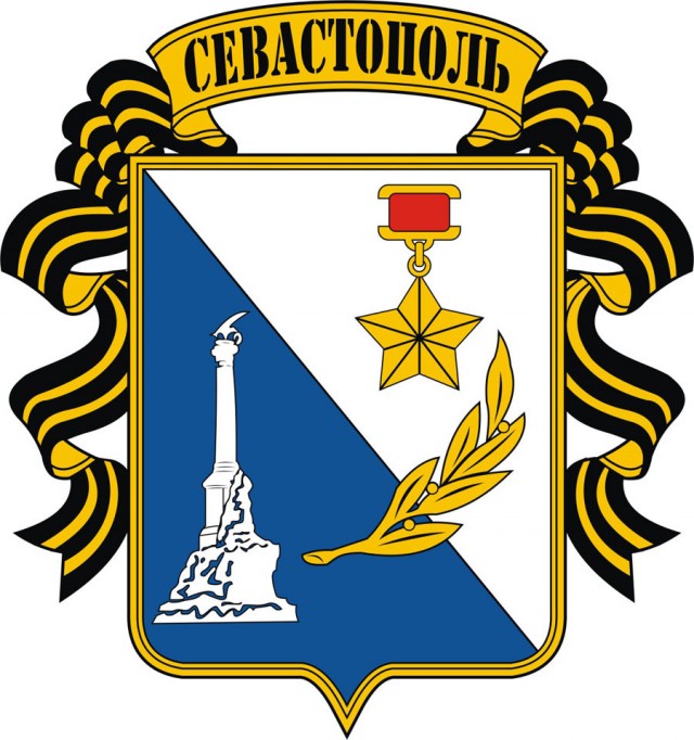 Герб Саратова.