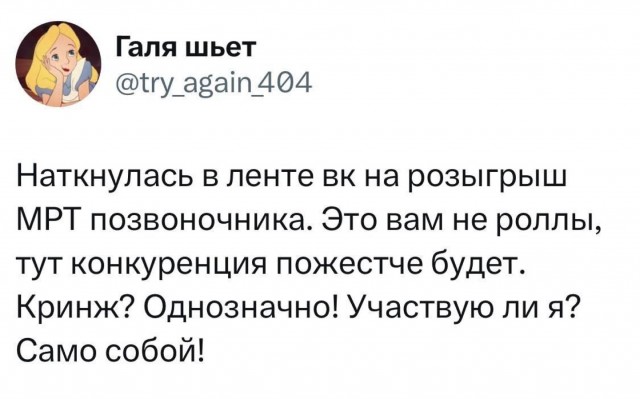 Четверговые картинки